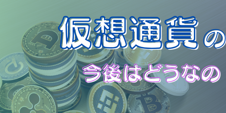 仮想通貨/NFT速報　MATOMEDIA